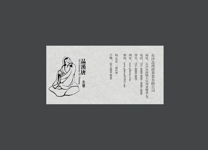 麻辣诱惑：绥德县火锅底料包装设计的视觉盛宴